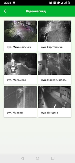 Удачний Screenshot 3