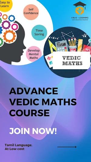 V4U E- Learning App Screenshot 1