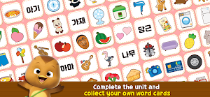 Play learn Korean Screenshot 0