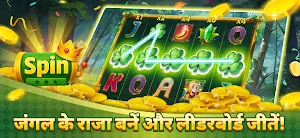 Magic Forest Slots Screenshot 1