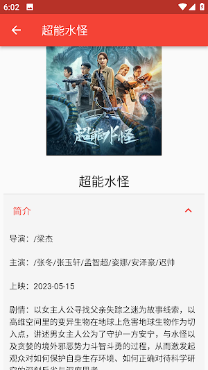cupfox Screenshot 2