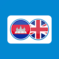 Khmer English Translation