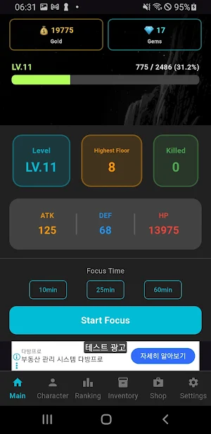 Focus RPG: Gamified Timer Screenshot 1