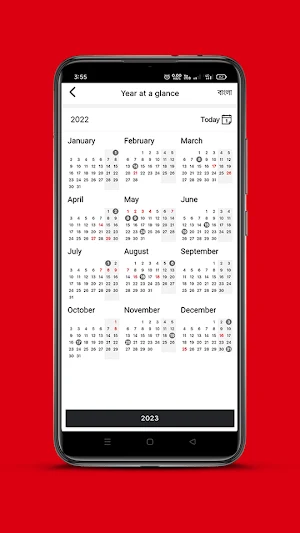 HSBC Bangladesh My Calendar Screenshot 2