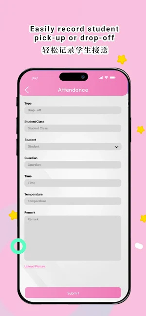 YOYO Edu Screenshot 2
