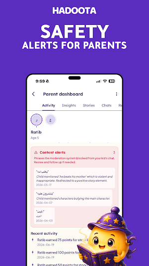 Hadoota Screenshot 3