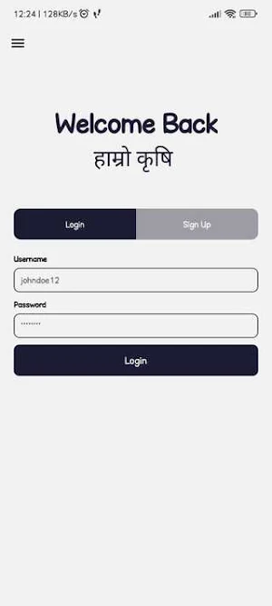 दैलो कृषि बजार Screenshot 3
