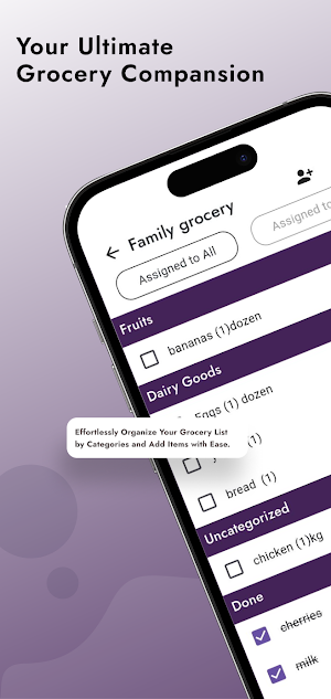 Our Cart - Share Grocery List Screenshot 0