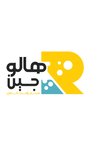 هالوجين - مستر رأفت كامل Screenshot 0