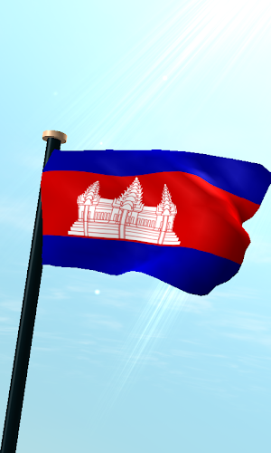 Cambodia Flag 3D Wallpaper Screenshot 0