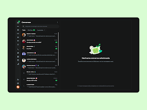 Coreli Screenshot 2