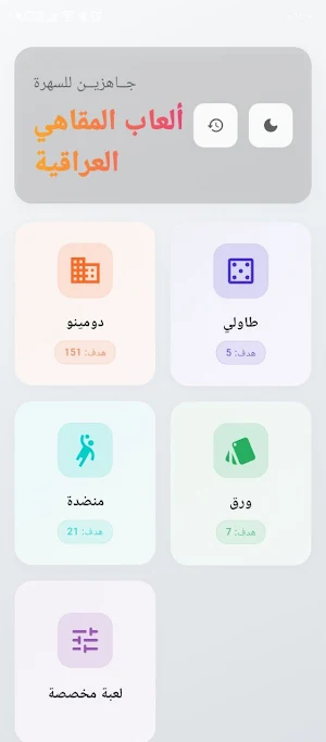 تسجيل دومنة Screenshot 3