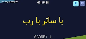 Kalam Kalam Screenshot 1