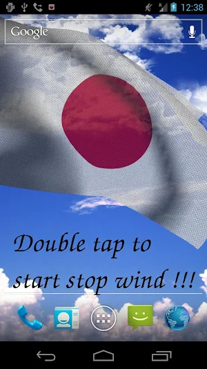 Japan Flag Screenshot 1