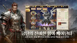 더 파이널 오라클 Screenshot 3