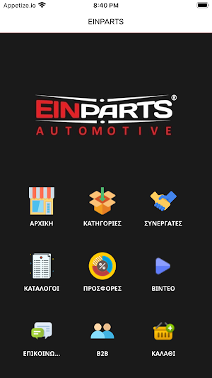 EINPARTS Screenshot 0