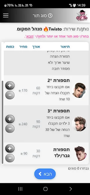 Pinkasso Screenshot 0