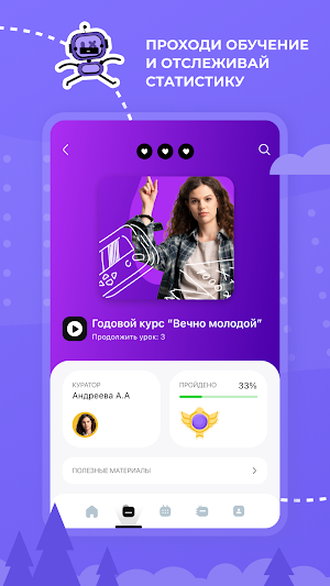100балльный репетитор Screenshot 2