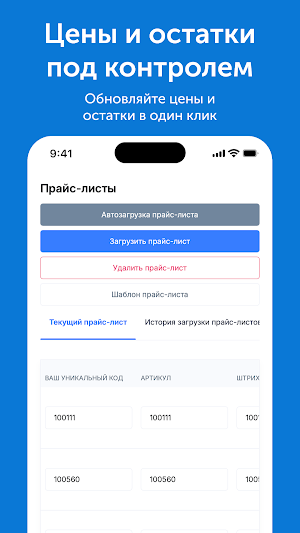 Flip Partners Screenshot 3