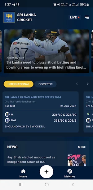 Sri Lanka Cricket Screenshot 0