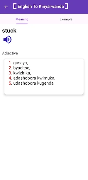 English Kinyarwanda Dictionary Screenshot 0