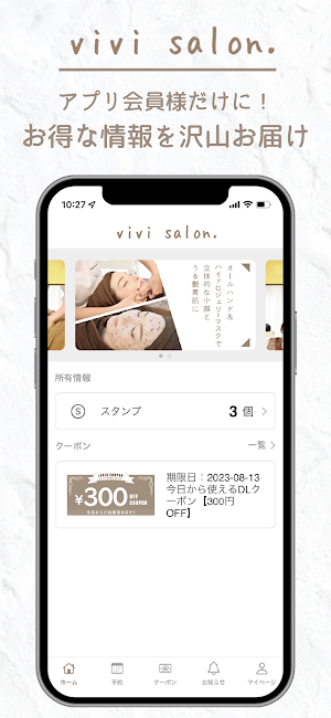 VIVI SALON Screenshot 3
