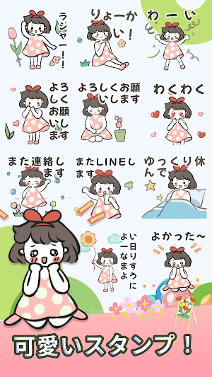 Mameko's Life - WAStickerApps Screenshot 0