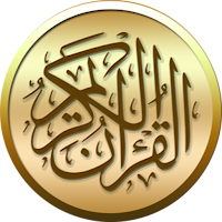 القرآن بصوت ماهر المعيقليي