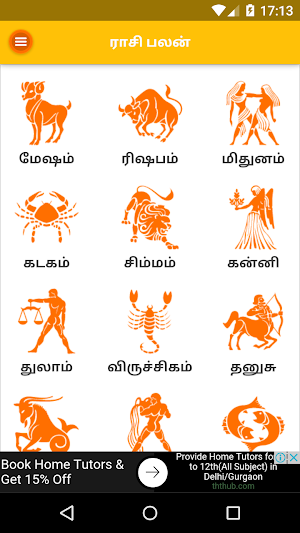 Jathakam - Tamil Astrology Screenshot 3