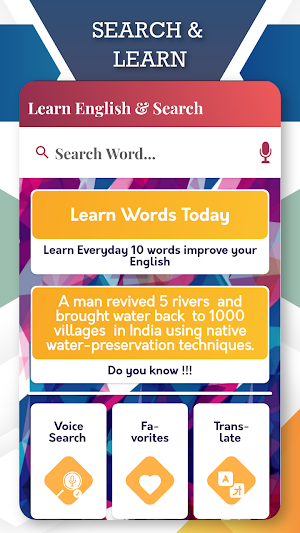 English To French Translator Screenshot 1