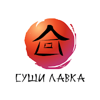 Суши Лавка | Кемерово