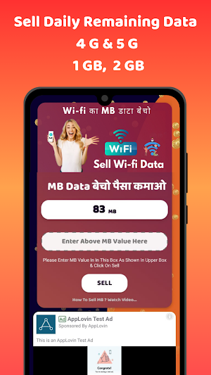 MB Data Selling App- कमाओ पैसा Screenshot 1