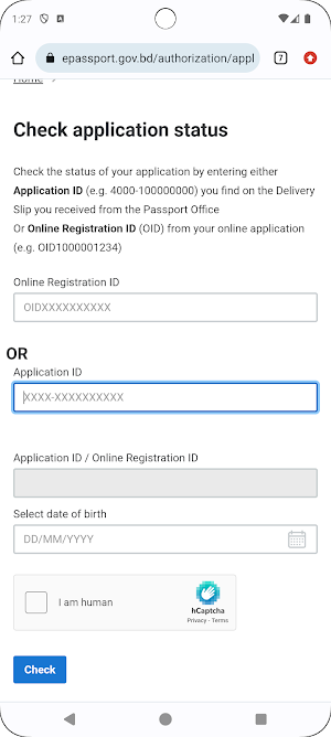 E-passport check BD Screenshot 1
