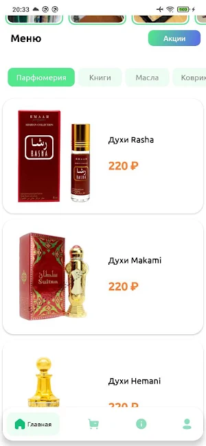 Darba Screenshot 1