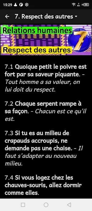 Proverbes d'Afrique en frança. Screenshot 3