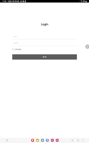 iBex Observer Screenshot 0