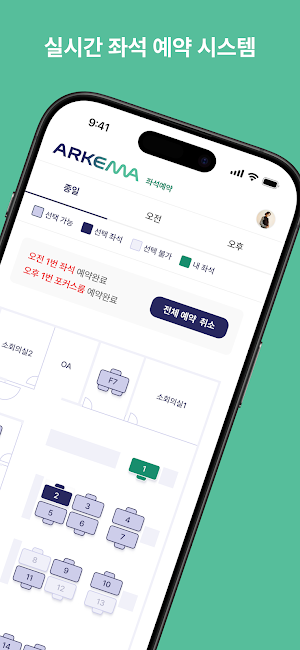 Arkema Screenshot 1