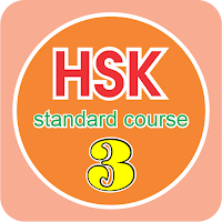 HSK 3 | standard course