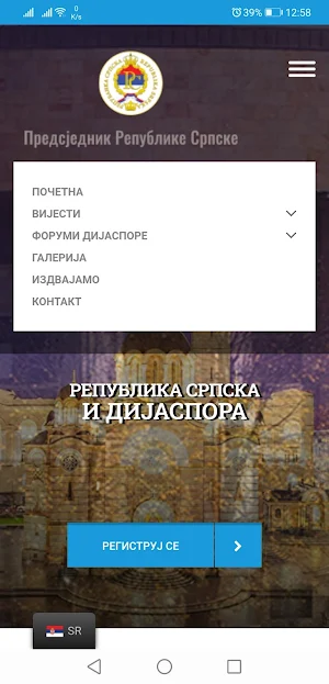 Dijaspora RS Screenshot 2