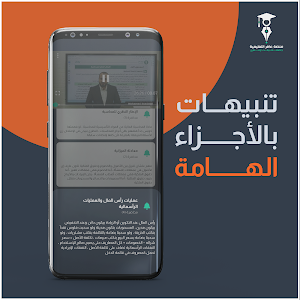 3afer - عافر Screenshot 3
