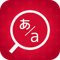 Từ điển Nhật Việt - Kantan
