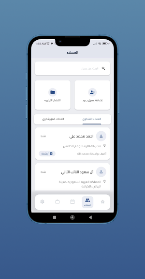 سكرتير المحامي Screenshot 2