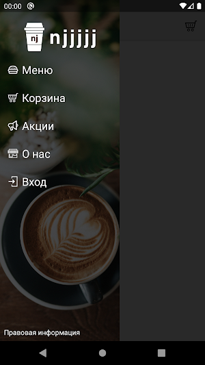 njjjjj Screenshot 0
