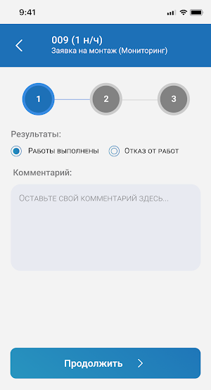 TN-Service Screenshot 2