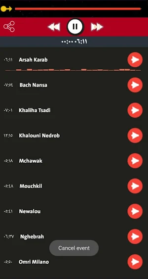 اغاني شاب ميدو بدون انترنت Screenshot 2