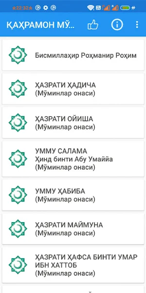 Қаҳрамон мӯмина аёллар Screenshot 0
