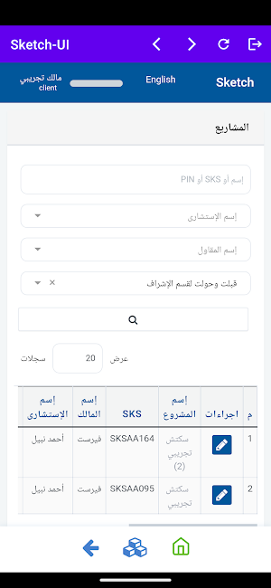 sketcheng Screenshot 2