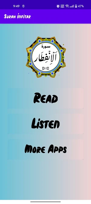 Surah Infitar Screenshot 1