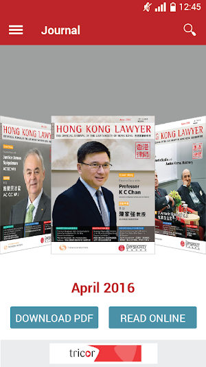 Hong Kong Lawyer Screenshot 1