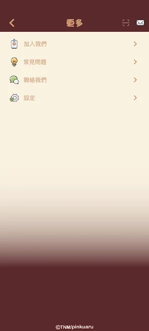 手作之店 Screenshot 2